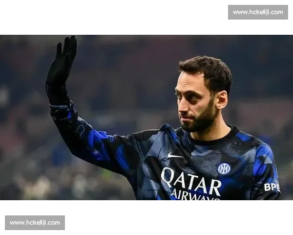 加拉塔萨雷 1500 万欧求购恰尔汗奥卢 国米坚守 4000 万欧底线